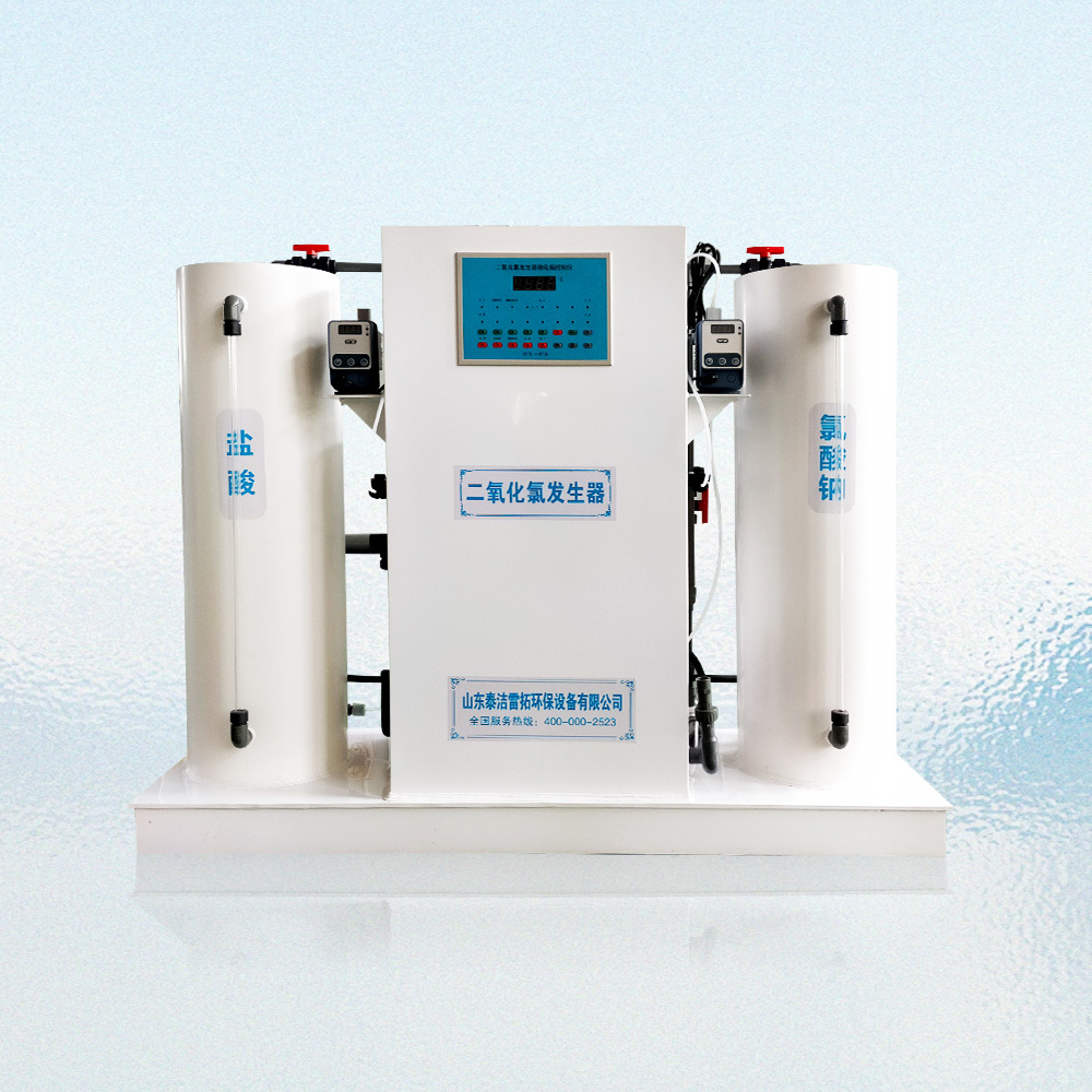 化學(xué)法二氧化氯發(fā)生器
